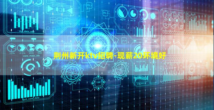 四平酒吧招聘